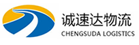 温州到中山区物流公司
